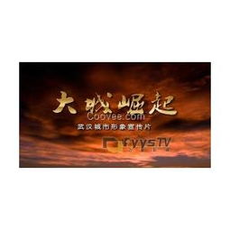 光影筑夢 企業宣傳片、專題片與影視廣告的全流程制作藝術